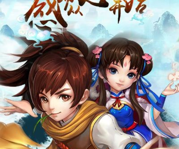 小心翼翼