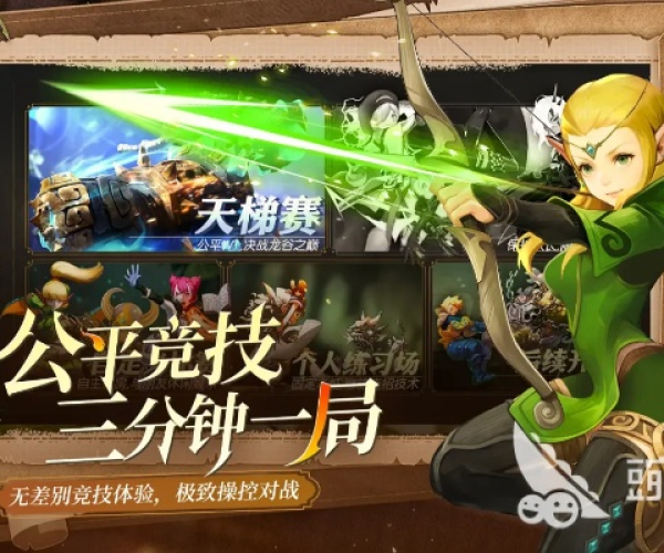 龙之谷90版本与宝贝联盟下载 官方,灵活操作方案设计&amp;苹果款_v5.485