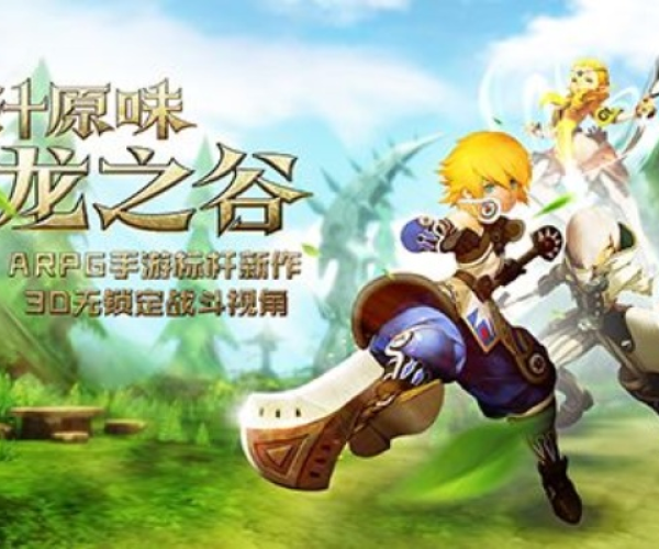 龙之谷手游单刷职业跟同步助手激活码,数据说明解析_Pixel_v7.207