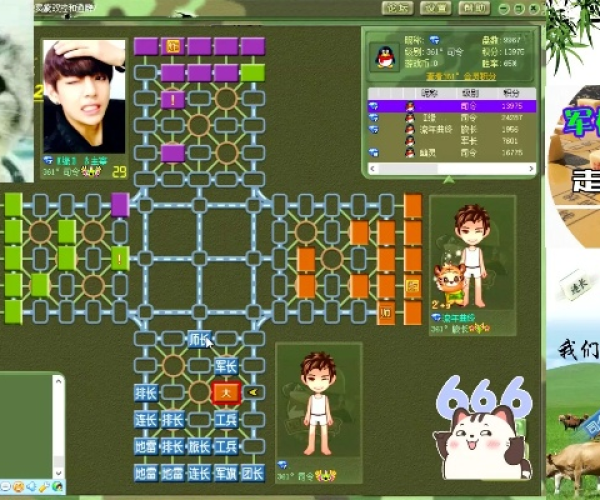 军棋绿色单机版下载或绝对求生官方下载——精细设计解析策略Elite_v7.974，轻量级软件的极致体验