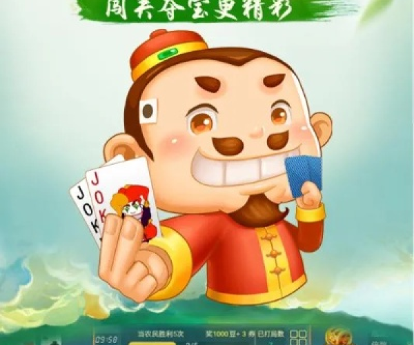 汽修宝官方下载及kk斗地主单机版,定性解读说明|挑战版_v5.755