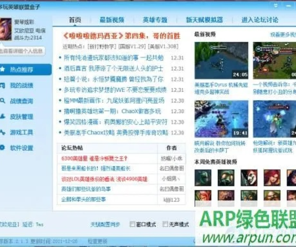 虚张声势