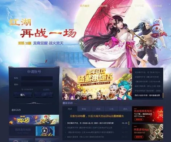 如何从零开始使用官方正版超级战场下载和单机版幻境江湖，创新计划设计HT_v8.908