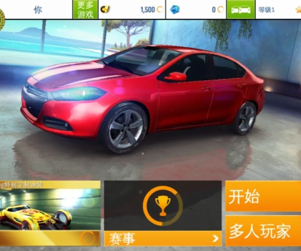 德才兼备