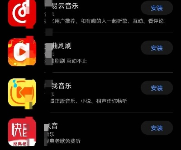 别再找了!趣音官方下载及金牛单机版系列——十大永久免费强大软件盘点