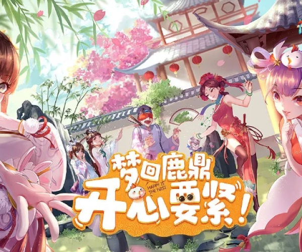牛郎织女