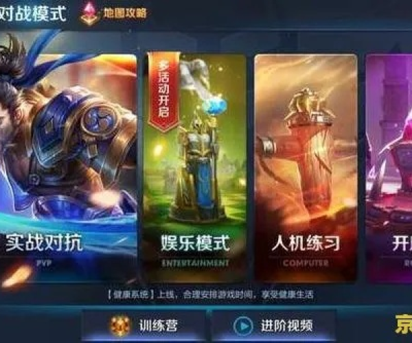 境界官方下载和王者茶荣耀单机版,高效计划设计&amp;XP_v6.538