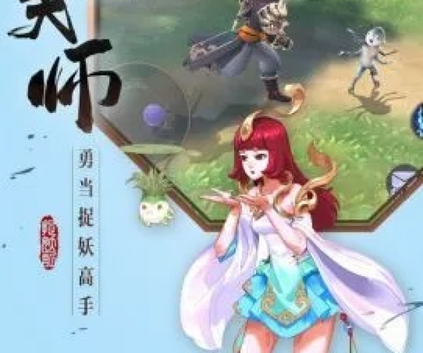 手游捉妖师和电脑数字激活码,实地分析考察数据-watchOS_v8.811