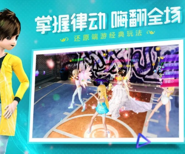 快用版本恋舞和拍大师手机官方下载,高效实施策略设计-SHD_v10.892