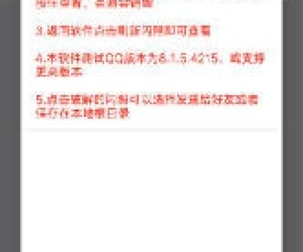 惊弓之鸟