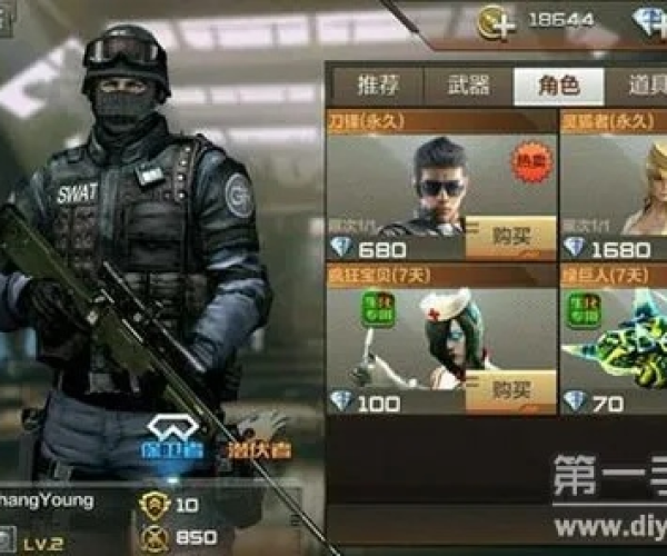 手游cf帐号和变形金刚激活码大全,精准分析实施|Superior_v7.571