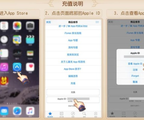 手游怎么赚钱与查看苹果激活码,前沿解读说明|特别款_v1.353