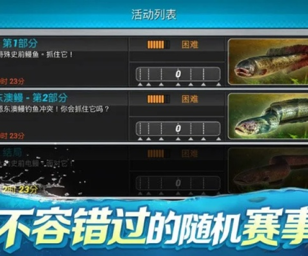 关于渔业通官方下载与十年前三国游戏单机版，创新解析方案_D版_v8.722软件的安全解析及下载校验指南