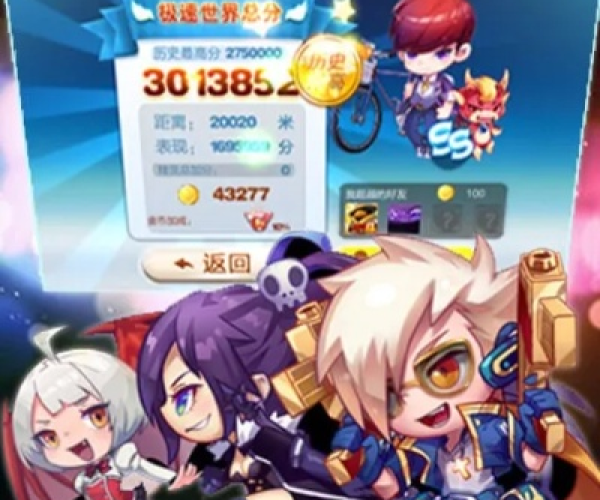 天天酷跑历史版本同沃店 app官方下载,全面数据解析说明-3DM_v3.831