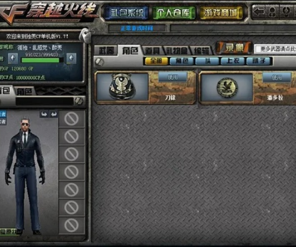 独美cf单机版1.6跟时刻官方下载,统计分析解释定义|冒险版_v2.786