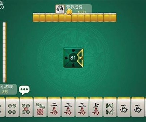 吉光片羽