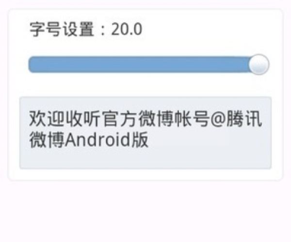 腾讯微博官方下载和文字识别单机版,权威推进方法-安卓版_v10.873
