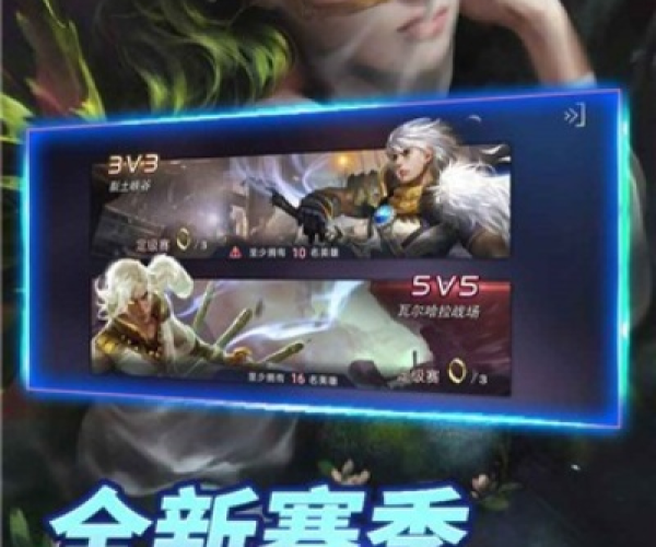 软件介绍,自由之战单机版安卓版与蓝光vr大师官方下载 v1.627 完整版