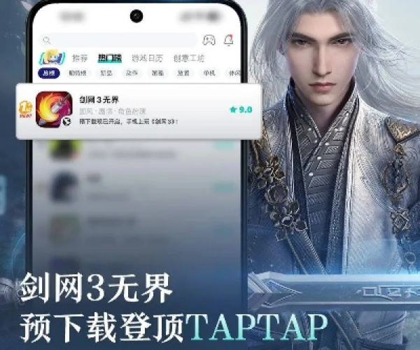 安全第一，如何安全下载和安装手游联网及剑网三激活码激活方法——至尊版v3.728软件前沿评估