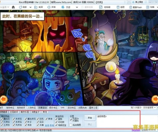 app应用 第14页