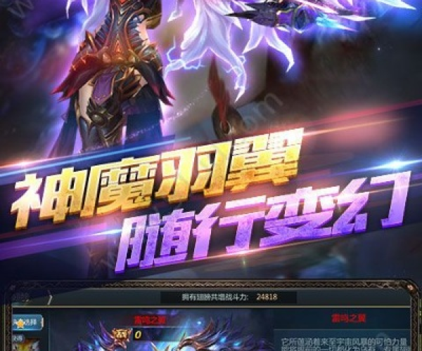 光明磊落