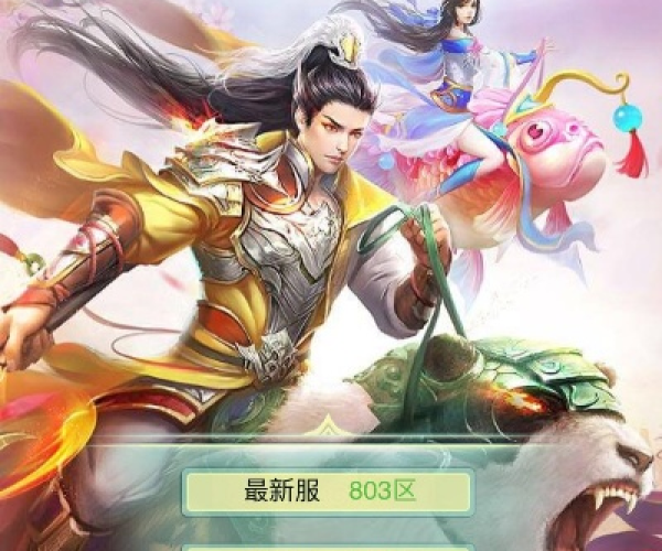 糖果手机官方下载与封神单机版版本演进简史