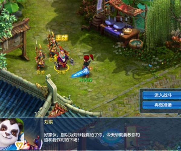 app资讯 第12页