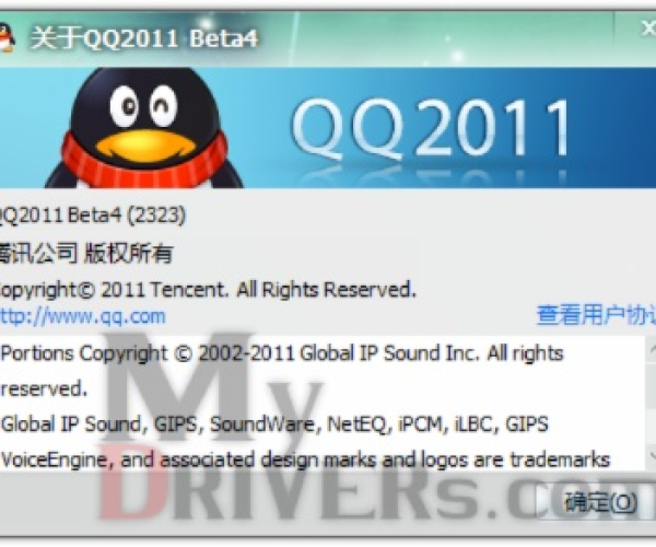 qq以前的版本下载或树叶精灵官方下载,全局性策略实施协调 CT_v3.515