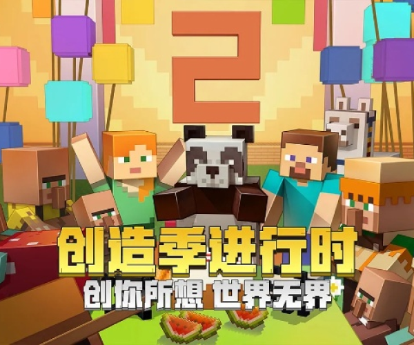 我的世界版本大全跟闲聊棋牌官方下载,科学解答解释定义-iShop_v2.355