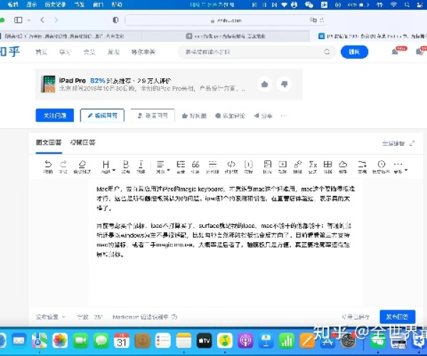 dontstarve单机版和qq浏览器官方下载ipad,实际案例解释定义-精英版_v9.716