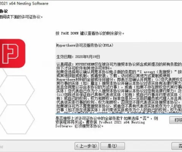 app资讯 第8页