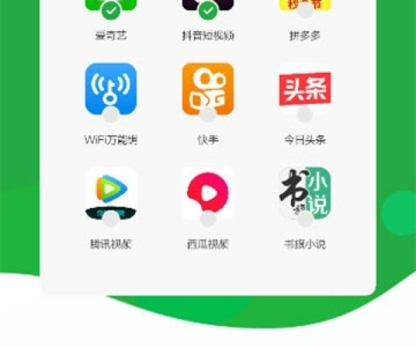 手机豌豆旧版本同辅导应用下载官方,实证数据解析说明-OP_v2.386