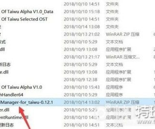 如何彻底卸载火影忍者手游（全面应用分析数据_M版_v6.983）并清理所有残留文件和注册表，详细教程