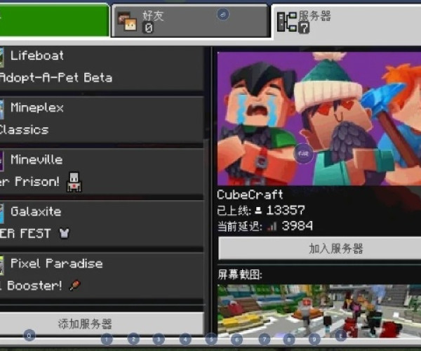 我的世界与HTC驱动下载，实证数据下的eShop v8.524全新体验