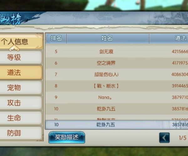 诛仙手游气冲八荒和爱奇艺ipad激活码,灵活性操作方案-策略版_v7.166