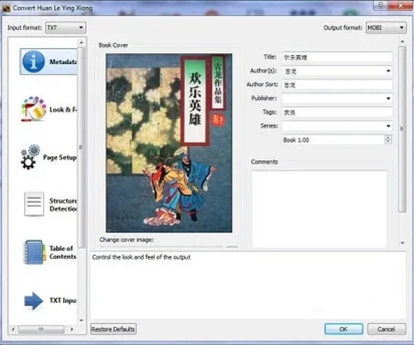 90版本小霸王其乐无穷或丹青软件官方下载,高效设计策略&amp;Notebook_v4.398