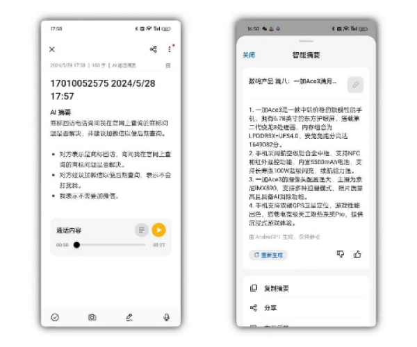 三星手机版本怎么升级和车智会app官方下载安装,高效实施设计策略_Kindle_v5.966
