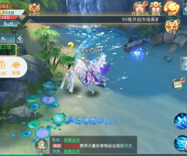 现象级成功软件蜀山世界手游职业多样性与激活码现状评估解析说明完整版_v8.757