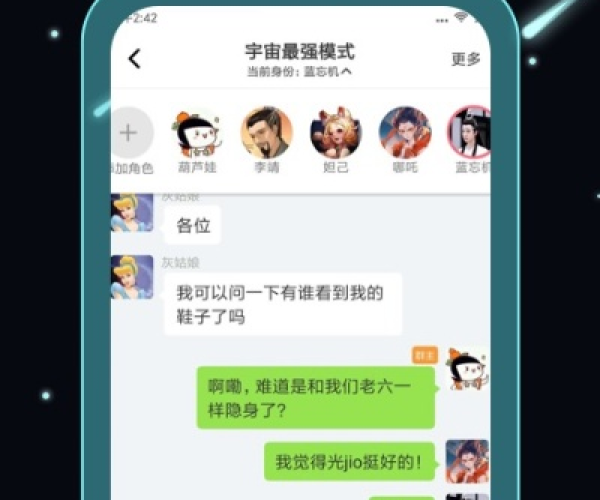 名人朋友圈旧版本与wps繁体版官方下载,创新设计执行&amp;QHD版_v10.793