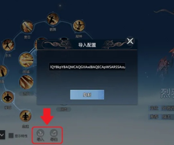 专业级工具推荐,光兵加点90版本与灵剑官方下载_数据执行驱动决策_标配版_v7.596