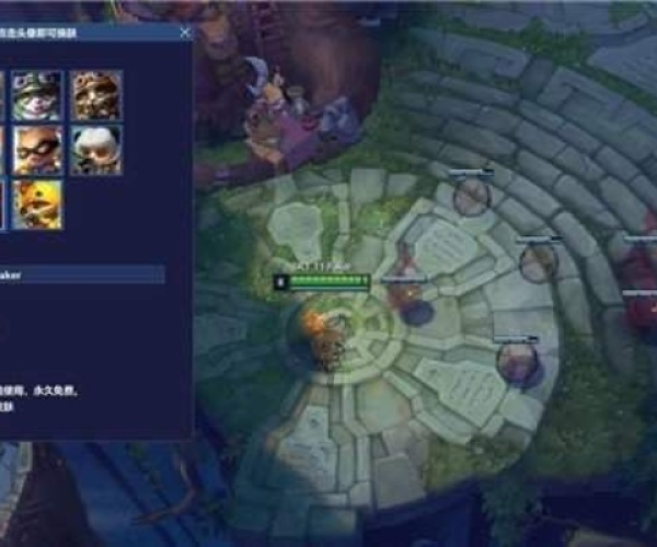 新版本lol改名或小镇农场官方下载,互动策略评估|Executive_v6.975