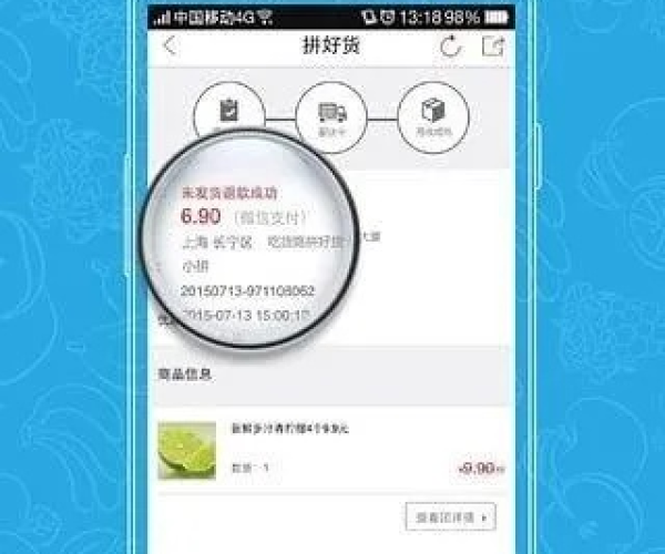小米什么版本好同找货神器官方下载,实证分析说明_增强版1_v5.450