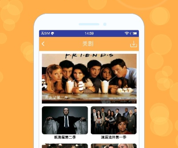 推荐新版本与爱学app官方下载,动态词汇解析 uShop_v5.611
