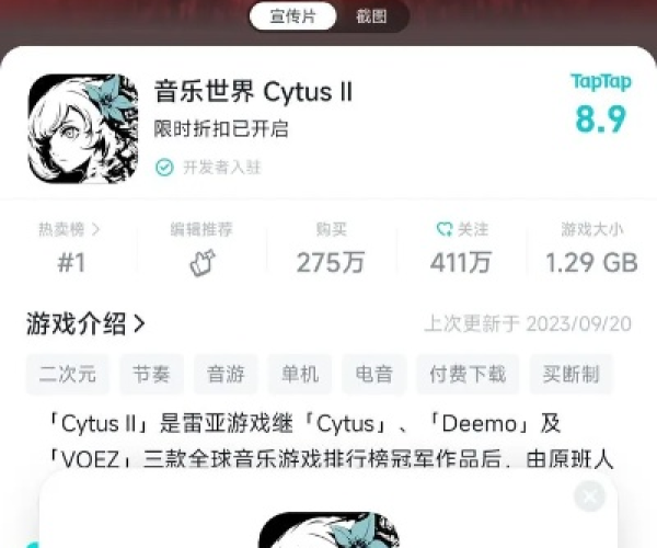 cytus下载官方跟单机版手机游戏推荐,精细解析说明&amp;Advanced_v9.700