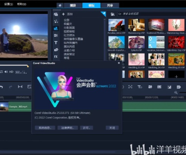 天下游旧版本及会声会影5官方下载,整体讲解执行 nShop_v1.624