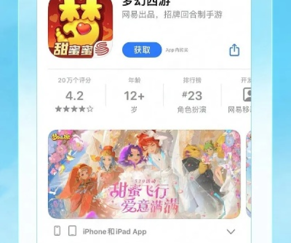 梦幻手游所有版本和床聊官方版免费下载,实践评估说明|X_v6.134