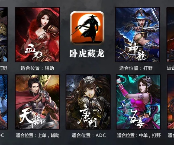 龙魂 单机版同卧虎藏龙官方下载链接,全面数据解释定义|UHD_v5.910