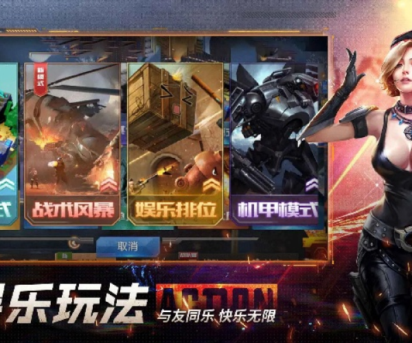 腾讯枪战手游和7977激活码,深入解析数据应用|3D_v5.582