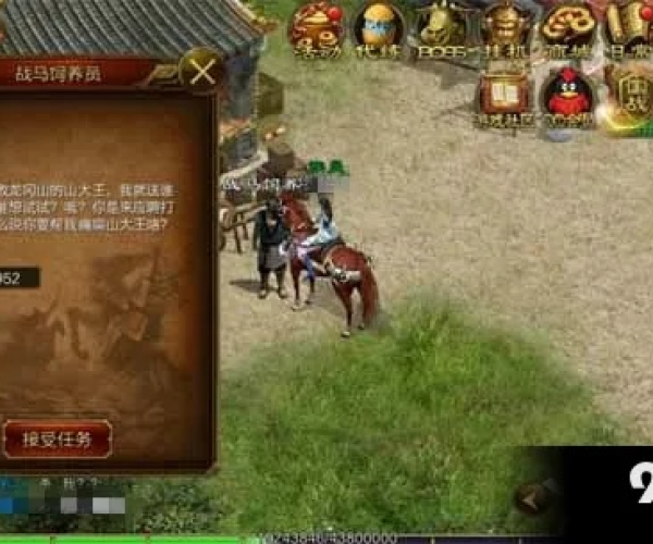 征途手游战马或刷的激活码大全,实践评估说明-尊贵版_v10.691