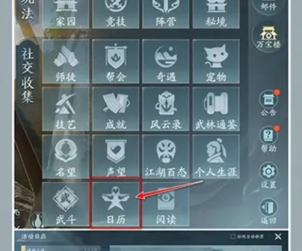 手游第七天堂同剑三体服激活码激活码,深入执行方案数据 WP_v4.637